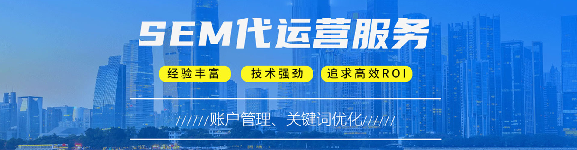 仁怀百度信息流